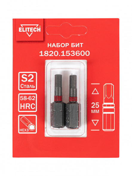 Биты HEX3 25 мм, 2 шт ELITECH 1820.153600 