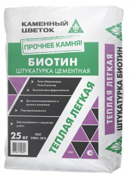 Штукатурка цементная Каменный цветок &amp;quot;БИОТИН&amp;quot; лёгкая с повышенными теплоизоляционными свойствами, 25 кг