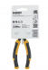 Диагональные кусачки Dewalt DWHT82796-0, 16 см 