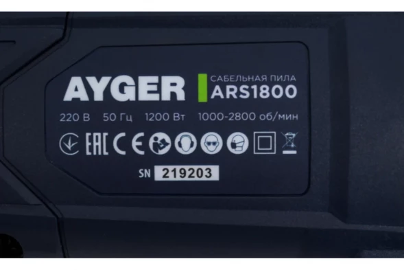 Сабельная пила AYGER ARS1800