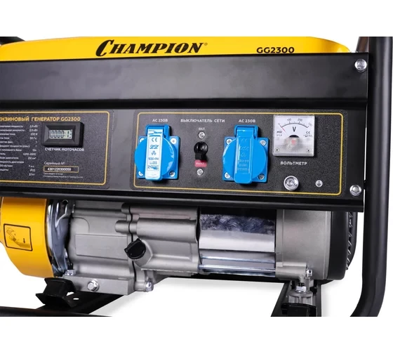 Генератор Champion GG2300 (2,3/2.5кВт OHV 7лс, 15л, 37кг) 