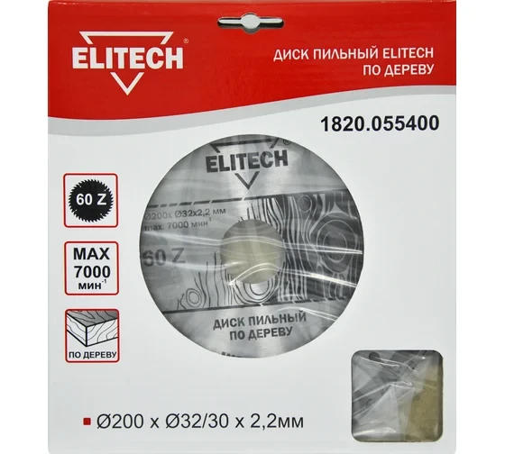 Диск пильный по дереву (200х32/30 мм; 2.2 мм; 60Z) Elitech 1820.055400 