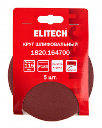 Круг шлифовальный универсальный P180, 115мм, 5шт Elitech 1820.164700