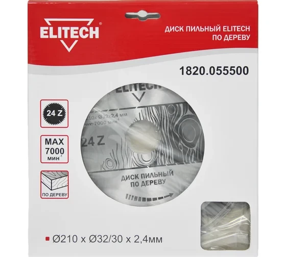 Диск пильный по дереву (210х32/30 мм; 2.4 мм; 24Z) Elitech 1820.055500