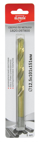 Сверло по металлу HSS-G TiN (12.5х101х151 мм) Elitech 1820.097800