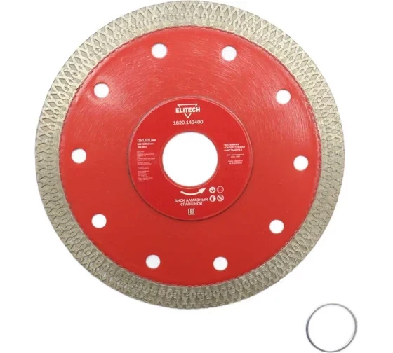Диск алмазный сплошной 125х22.2х1.2 мм ELITECH 1820.142400 