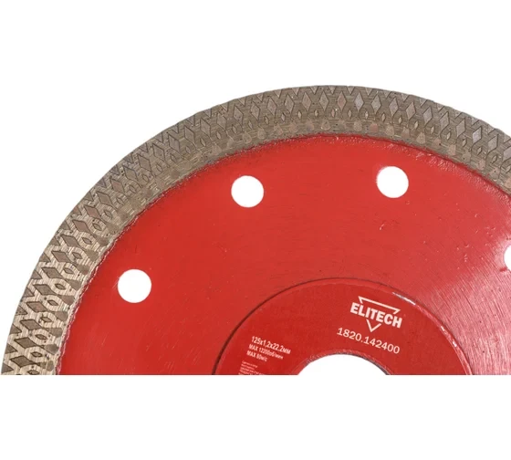 Диск алмазный сплошной 125х22.2х1.2 мм ELITECH 1820.142400 