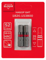 Биты HEX5 25 мм, 2 шт ELITECH 1820.153800 