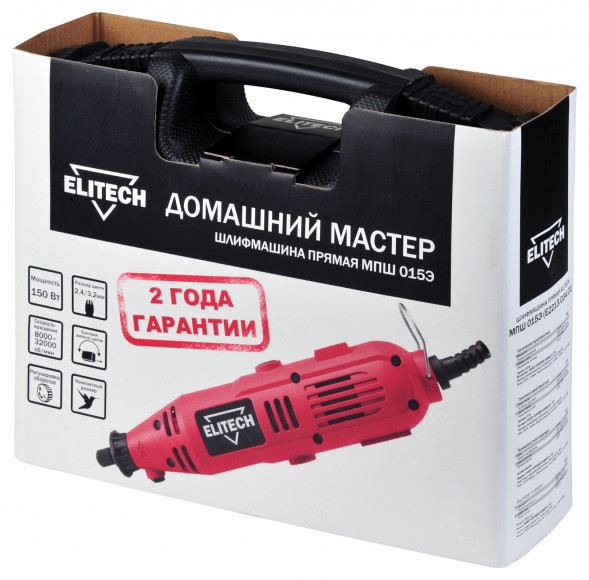 Прямая шлифмашина Elitech ДМ МПШ 015Э (E2213.034.01) 