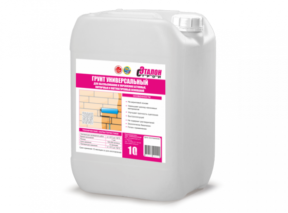 Грунт универсальный Эталон, 10л
