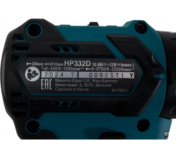 Дрель-шуруповерт аккумуляторный ударный  Makita HP332DZ