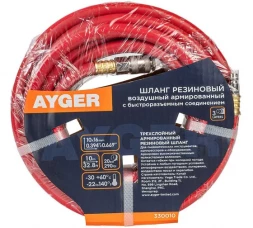 Шланг AYGER 10х16 мм, 10 м, резиновый воздушный армированный с быстроразъемным соединением