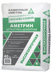 Штукатурка цементная базовая Каменный цветок &amp;quot;АМЕТРИН&amp;quot; усиленная, 40 кг