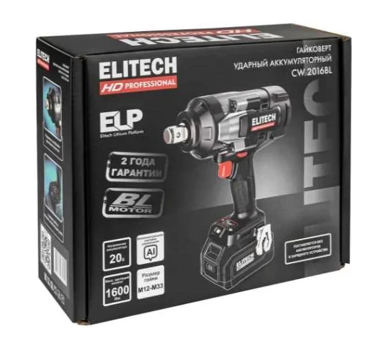 Гайковёрт аккумуляторный Elitech CW 2016BL (E2201.075.00)