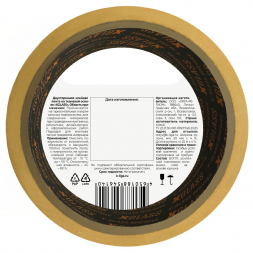 Лента двусторонняя клейкая Xglass 5205 на тканевой основе, индивидуальная упаковка, 50 мм 25 м