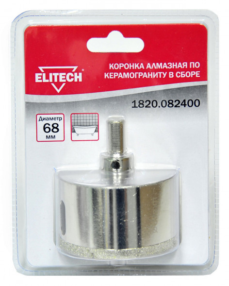 Коронка алмазная в сборе по керамограниту 68 мм Elitech 1820.082400