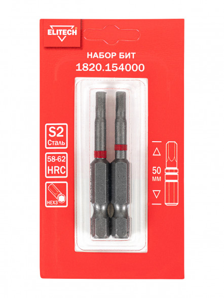 Биты HEX3 50 мм, 2 шт ELITECH 1820.154000